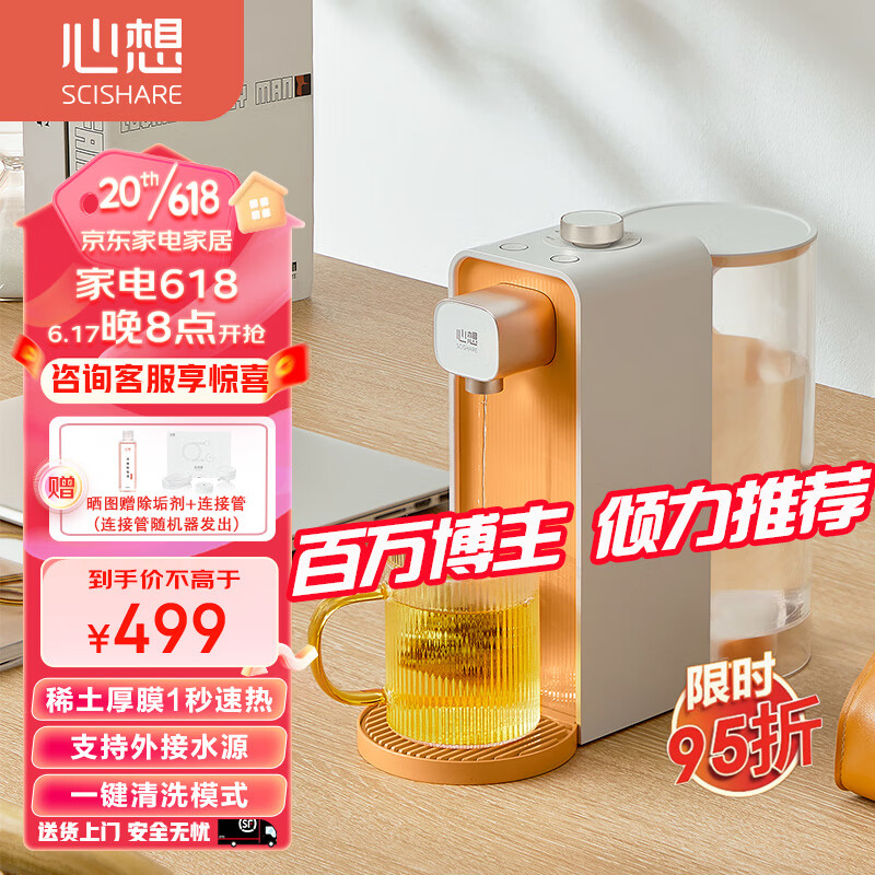 饮水机行情价格走势图|饮水机价格历史