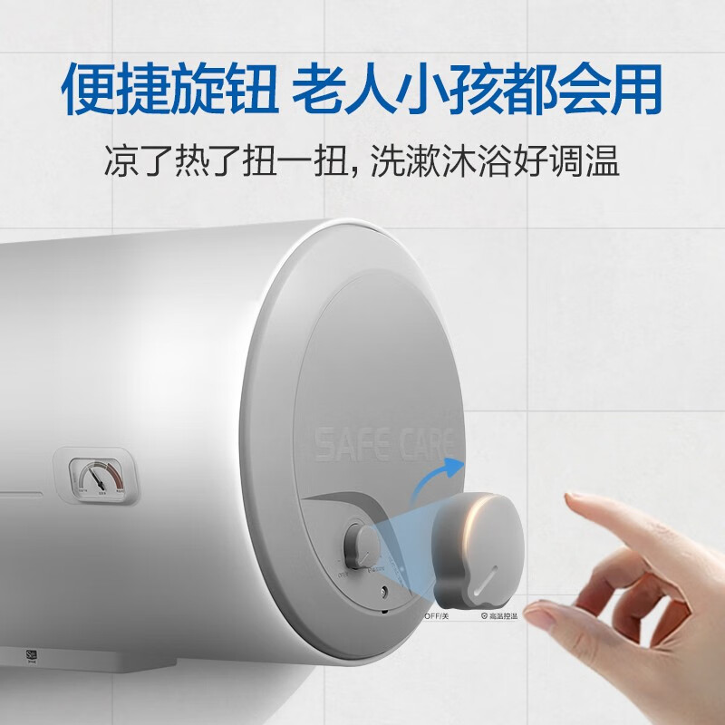 海尔（Haier）60升电热水器2200W大功率 专利防电墙 金刚三层胆 钼金加热管 EC6001-B1 *