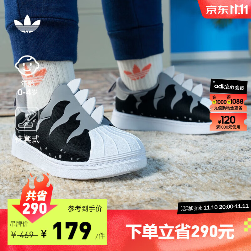 adidas「恐龙鞋」阿迪达斯三叶草SUPERSTAR男婴童一脚蹬学步鞋 黑/灰/白 27(160mm)高性价比高么？