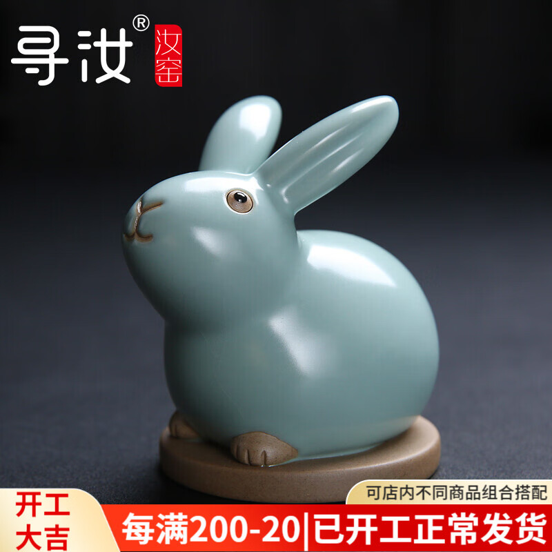 双十一查茶宠摆件历史价格|茶宠摆件价格走势图