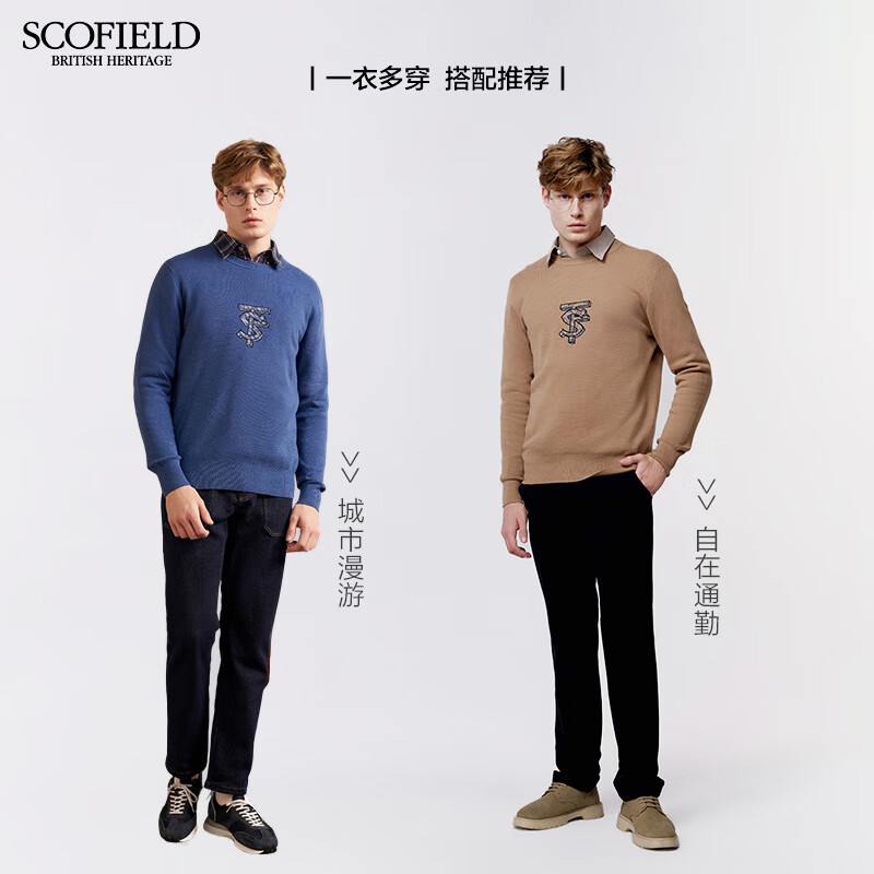 Scofield新款男春季时尚休闲潮流舒适纯色棉质毛衣外套 卡其色 L (175)