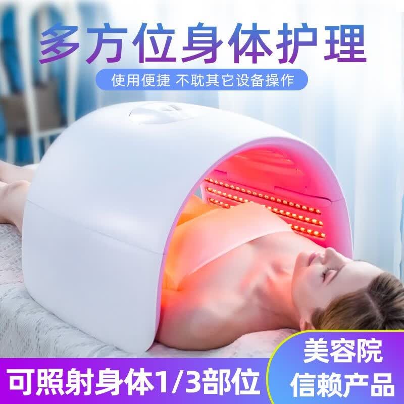 SHENDIAO 美白太空舱全身折叠光谱仪大排灯光子嫩肤皮肤管理美容院 白色