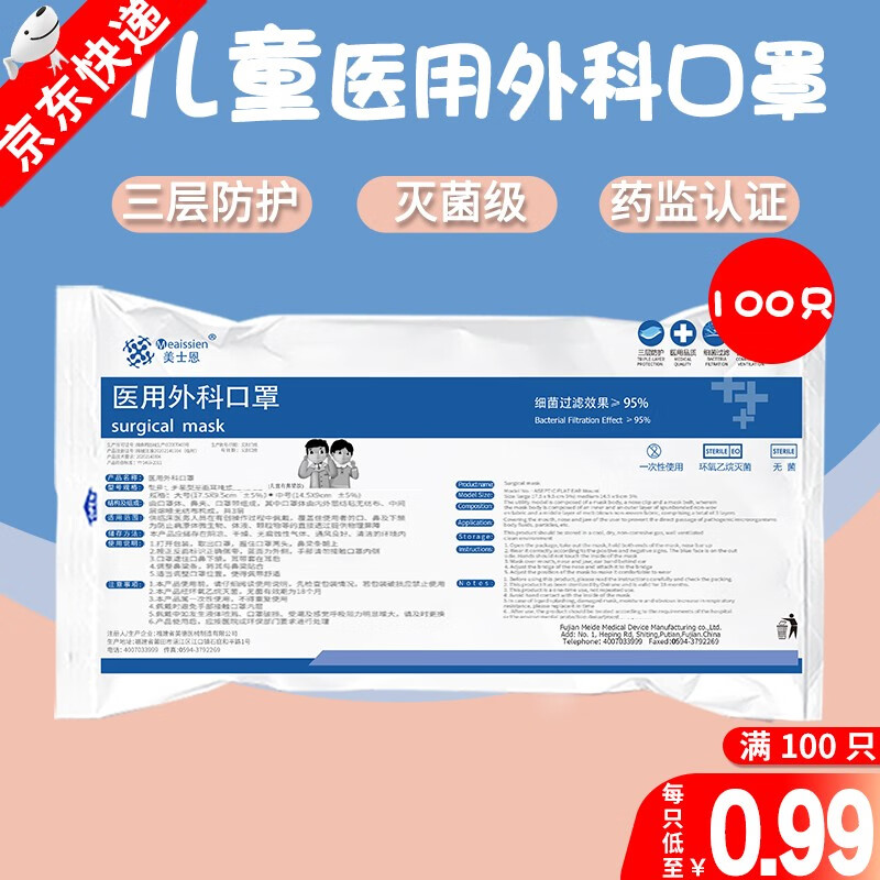 京东王牌好货 2020-08-20 - 第30张 | 最新购物优惠券 京东王牌好货 2020-08-20 - 第30张 | 最新购物优惠券