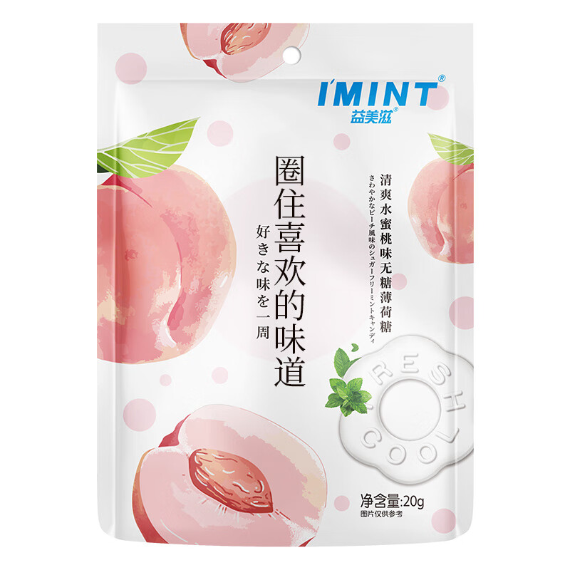 京东新品首发 2022-12-12 - 第20张 | 最新购物优惠券 京东新品首发 2022-12-12 - 第20张 | 最新购物优惠券