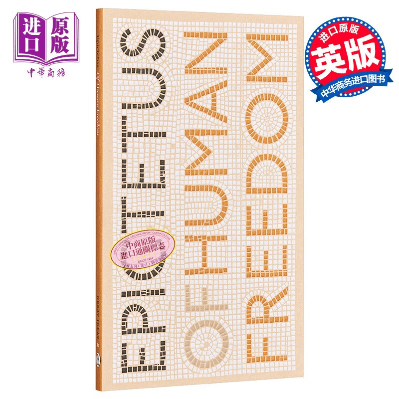 爱比克泰德:人类自由 英文原版 of human freedom epictetus