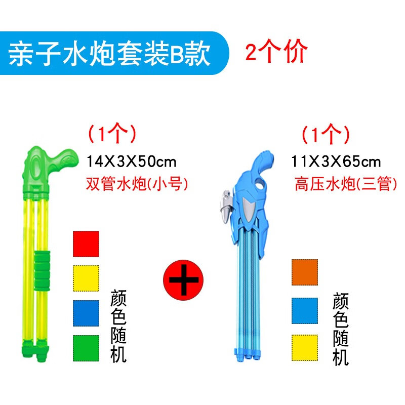 怎么查京东水枪历史价格查询|水枪价格走势