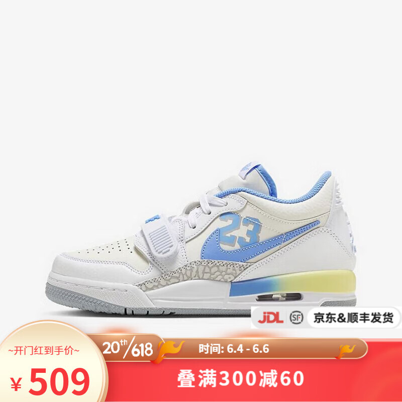 NIKE耐克 yykids AIR JORDAN LEGACY 312 LOW (GS) 低帮运动篮球鞋 FJ7223-141 37.5