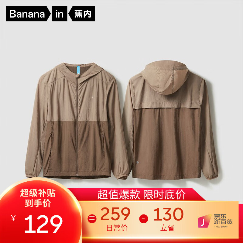 京东美妆穿搭 2023-04-03 - 第28张 | 最新购物优惠券 京东美妆穿搭 2023-04-03 - 第28张 | 最新购物优惠券