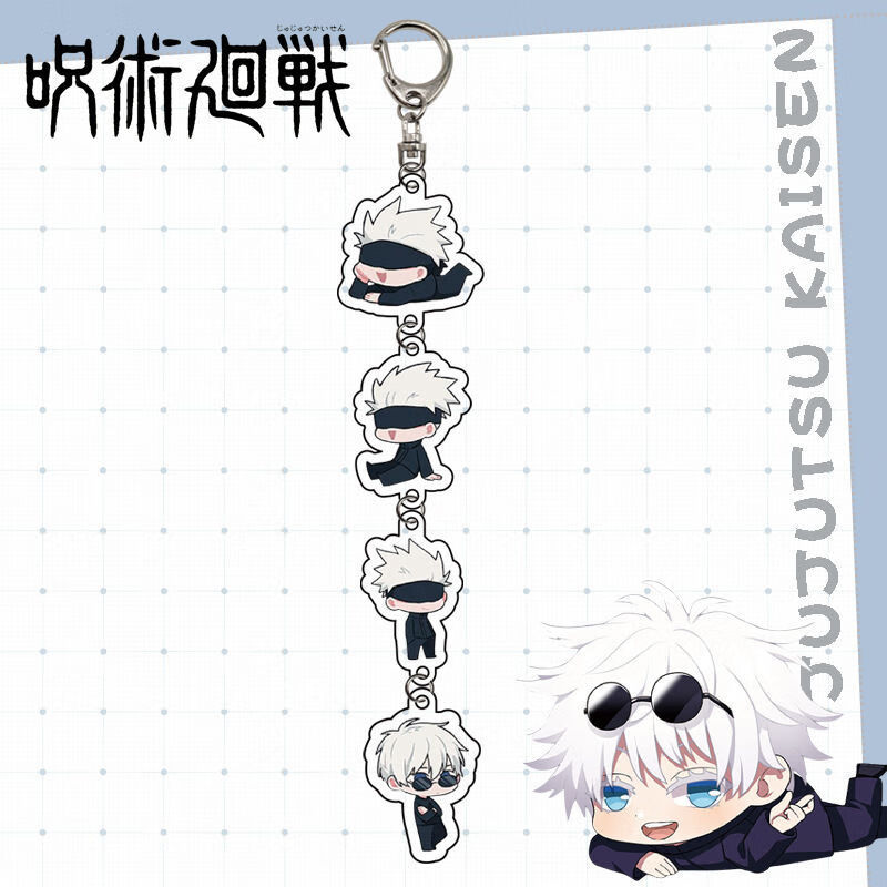 夏油杰咒术回战周边钥匙扣q版串串挂坠生日礼物 五条悟一个墨镜 串串