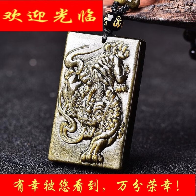 圣誉黑曜石貔貅吊坠男士霸王貔恘随身项链女款金曜石挂件 珠链款