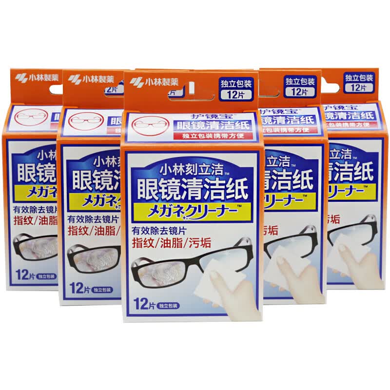 小林制药（KOBAYASHI）小林眼镜清洁纸一次性速干擦眼镜防雾布便携屏幕镜头清洁湿巾去指纹眼镜纸12片*6盒使用感如何?