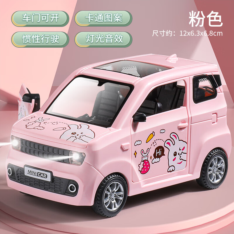 mdug迷你小汽车模型仿真儿童1一5岁汽车玩具可开门面包车摆件男孩女孩