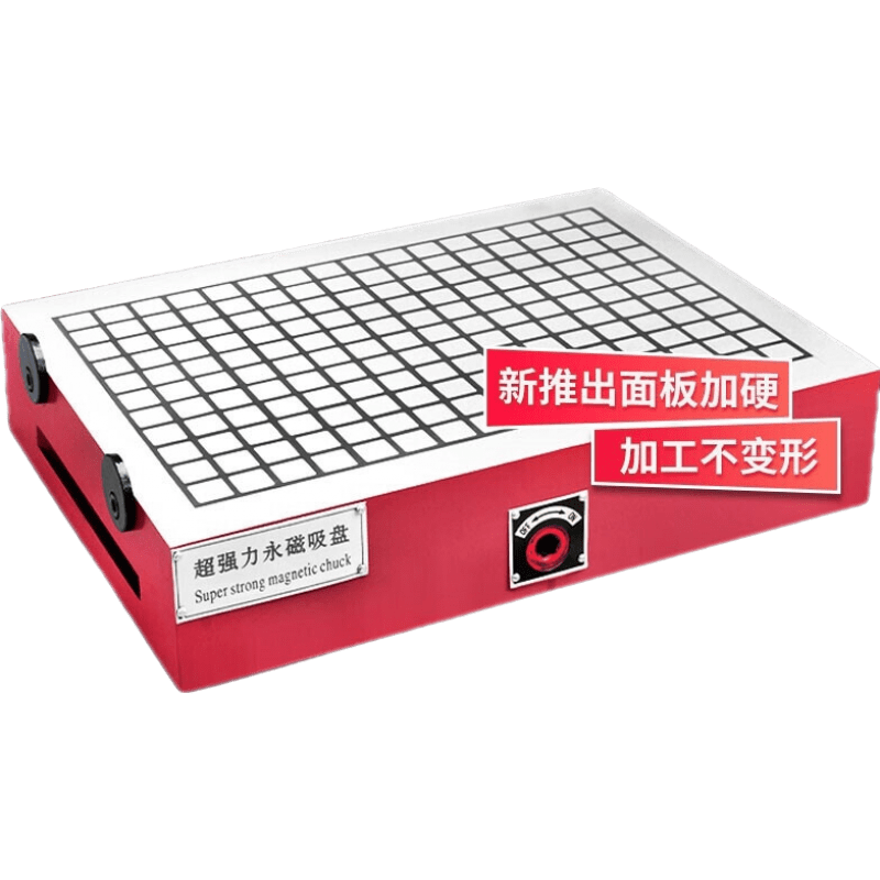 CNC精雕刻機(jī)強(qiáng)力磁盤電腦鑼永磁吸盤數(shù)控銑床加工中心方格磁臺 強(qiáng)磁實(shí)心400*600*80