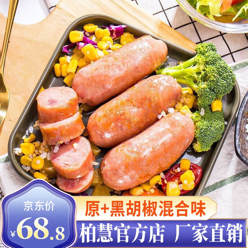 肉制品历史价格怎么看|肉制品价格比较