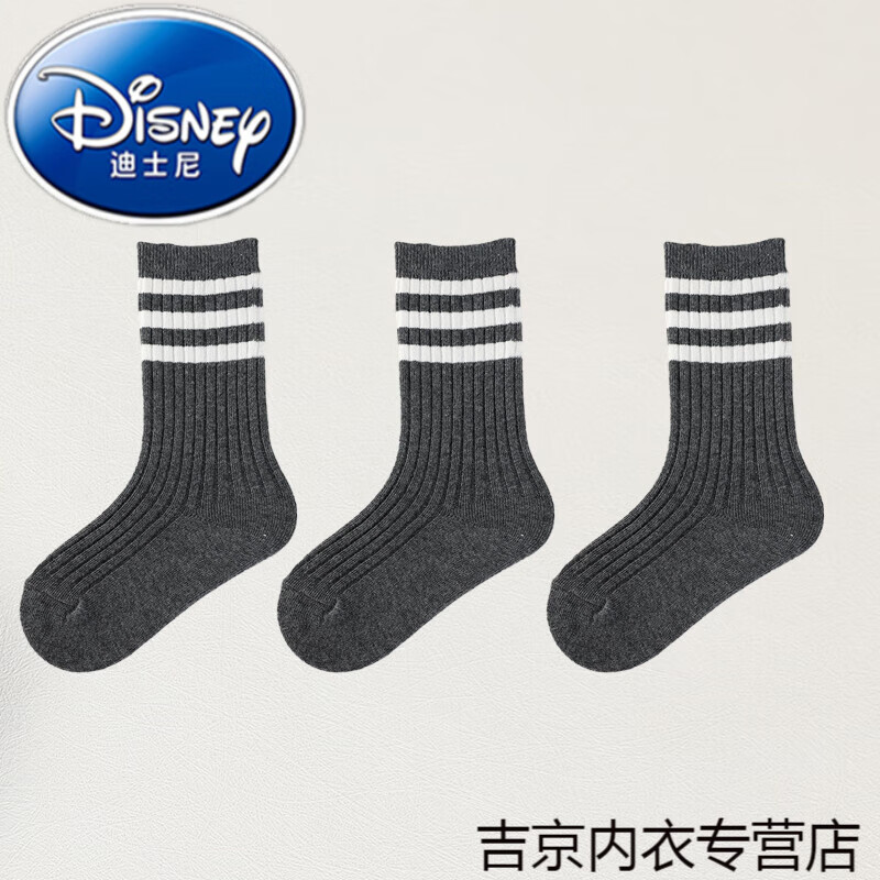 儿童长袜子三条杠搭配鲨鱼裤的袜子女童袜子春秋纯棉深灰色中筒袜 深