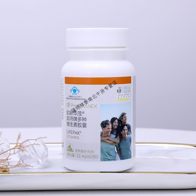 i如新华茂如沛牌多种维生素胶囊 60粒 补充多种维生素 军绿色 原味