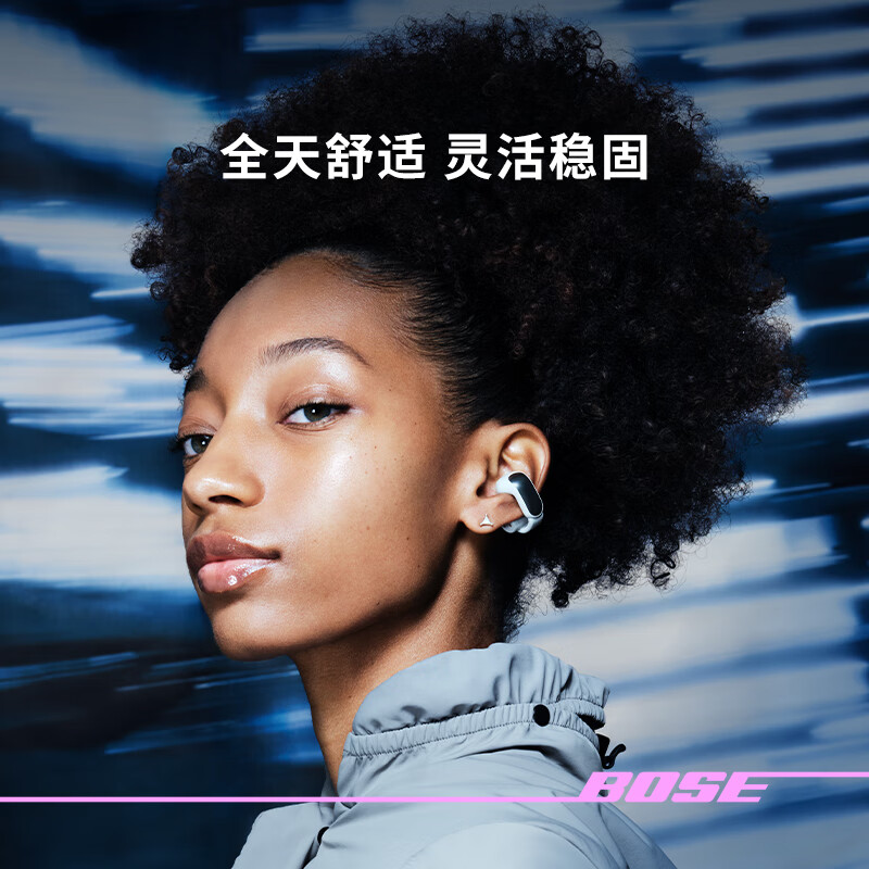 夹耳式蓝牙耳机什么牌子好？热门款盘点，买对不吃亏-图片1
