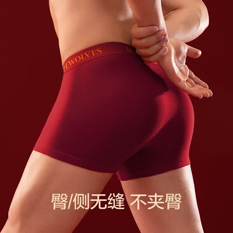 七匹狼(SEPTWOLVES)本命年红色内裤男士纯棉抗菌内裤马年结婚喜庆四角新年短裤头裤衩 【升级全裤抗菌本命年】酒红 4条 XL (腰围2.3-2.5尺 120-140斤)