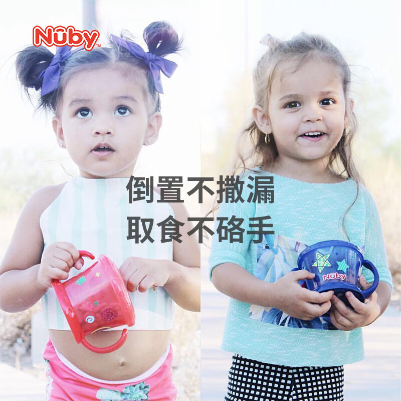 NUBY（努比）宝宝零食杯婴儿零食碗幼儿防泼洒带盖便携手柄儿童辅食盒 黄色恐龙