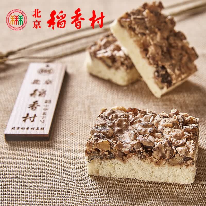 北京稻香村 12块正宗北京稻香村核桃排传统糕点特产点心办公零食小吃