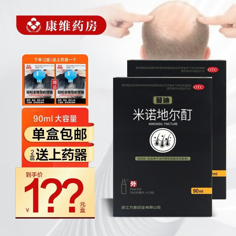 独家数据揭秘:京东10053975808805价格走势及购买建议