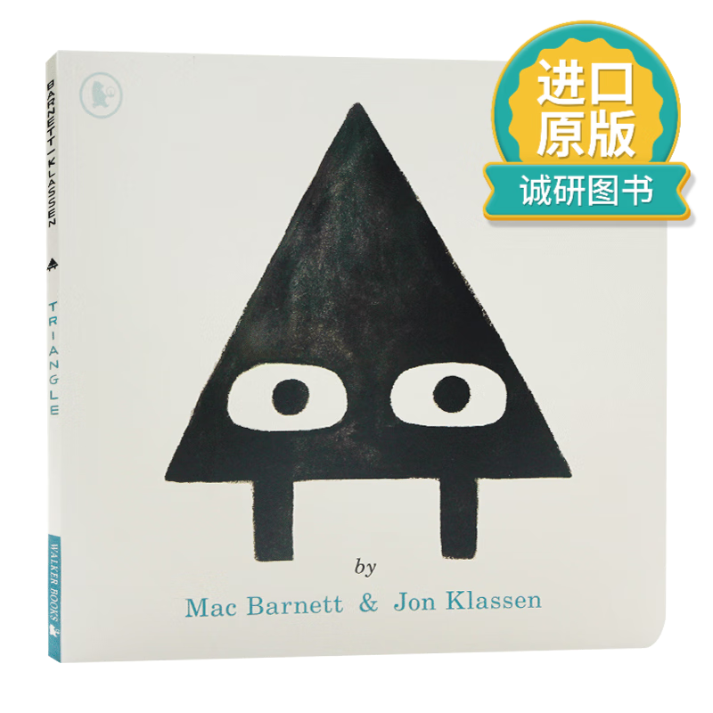 英文原版 triangle形状三部曲-三角形 英文版 进口英语原版书籍