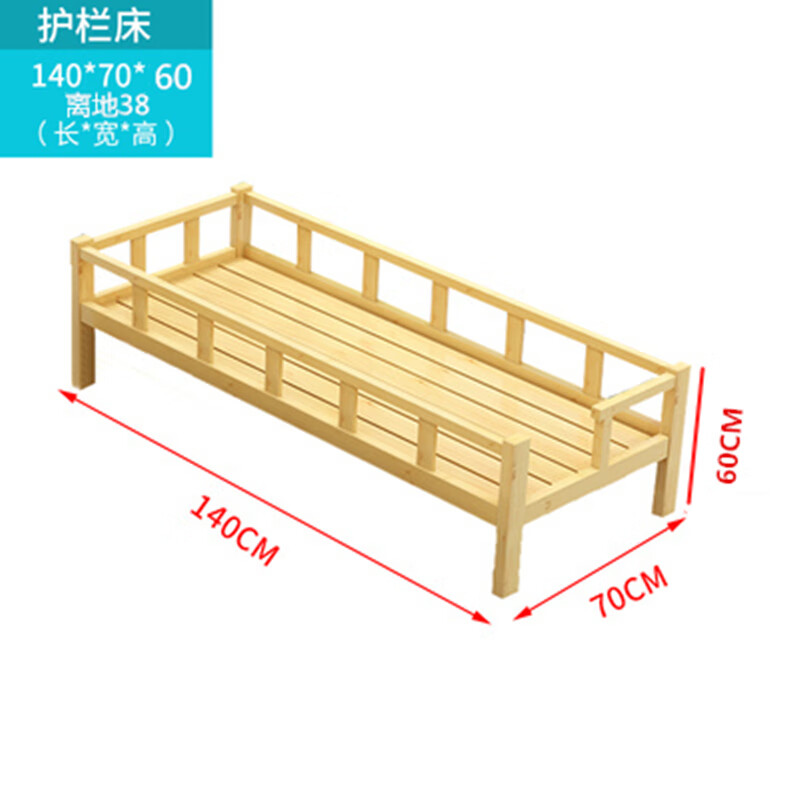 幼兒園床簡易午睡床實(shí)木午休床托管班床多功能床疊疊床小床兒童床 松木單層 長140*寬70*高60
