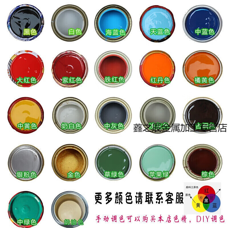 永固漆油漆防锈漆铁栏杆漆铁门漆酚醛漆铁红漆金属漆防锈漆调 紫红色