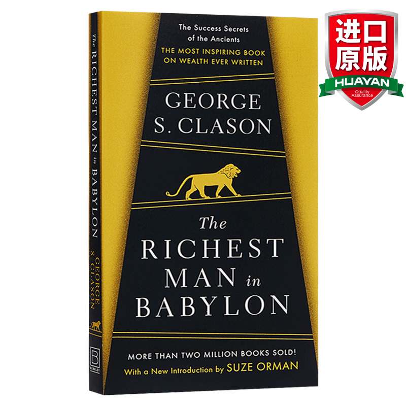英文原版 巴比伦富翁的理财课 The Richest Man in Babylon