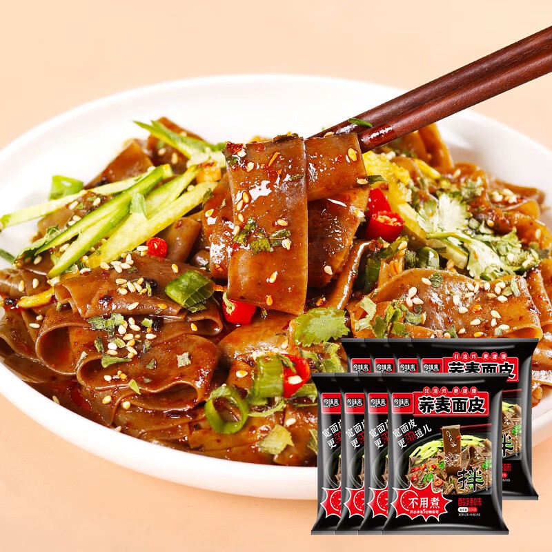 方便食品历史价格查询小程序|方便食品价格走势图