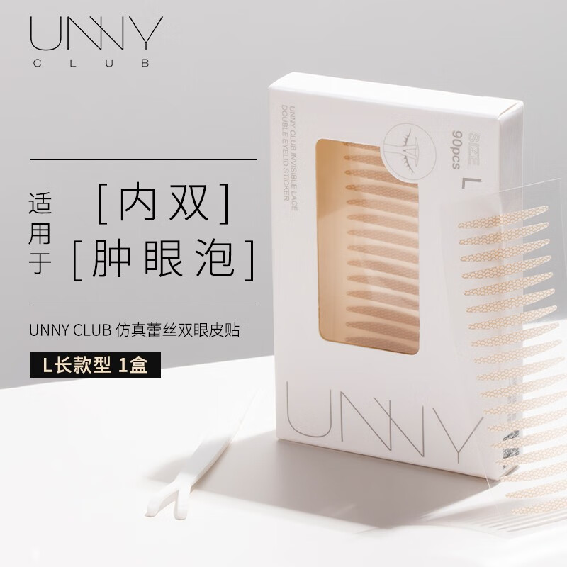 京东双眼皮贴价格走势怎么看|双眼皮贴价格走势