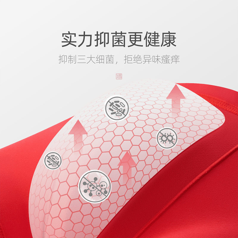 健将男士红色内裤男马年抑菌纯棉本命年平角内裤大红结婚男式四角裤头 3条 祥云装 5XL (腰3.2-3.4尺 重190-210斤)