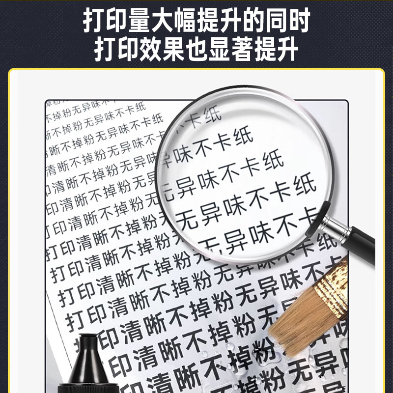 娜塔莉适用惠普M201-M202硒鼓HP LaserJetProM201-M202PCL6打印机碳粉盒 高清碳粉6瓶装-100g 9000页