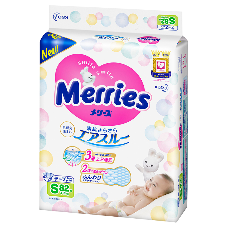 花王妙而舒Merries婴儿纸尿裤 S82片(4-8kg)小号尿不湿(日本工厂直供)