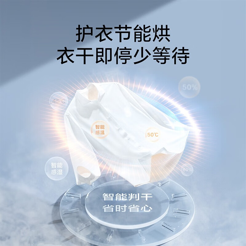 小天鹅（LittleSwan）滚筒洗衣机全自动变频 洗烘一体带烘干10公斤大容量 深层除菌螨1.08洗净比以旧换新 TD100YQ2