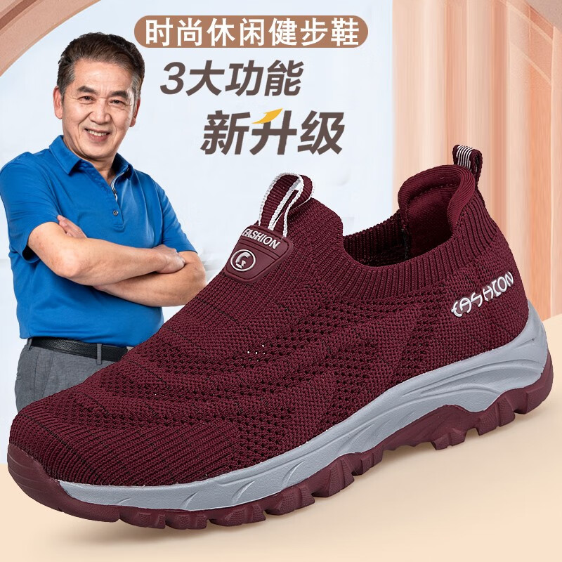 足力健健康老人鞋女妈妈鞋春季新款套脚中老年情侣健步鞋防滑软底鞋