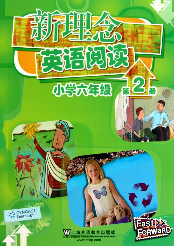 新理念英语阅读(小学6年级第2册)