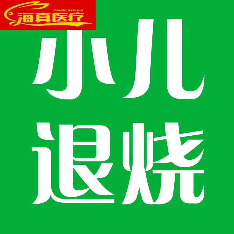 亚宝沙蒿子透皮贴专用成方粉组方粉外敷穴位中药贴敷粉 浅紫色 1号