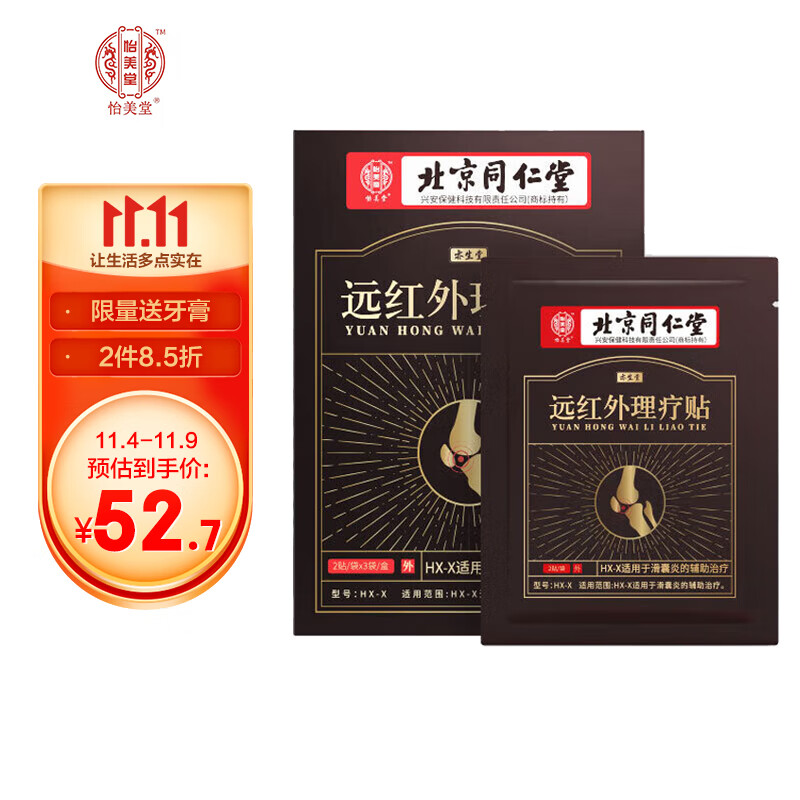 抢先一步,了解京东100039379883最新价格走势!