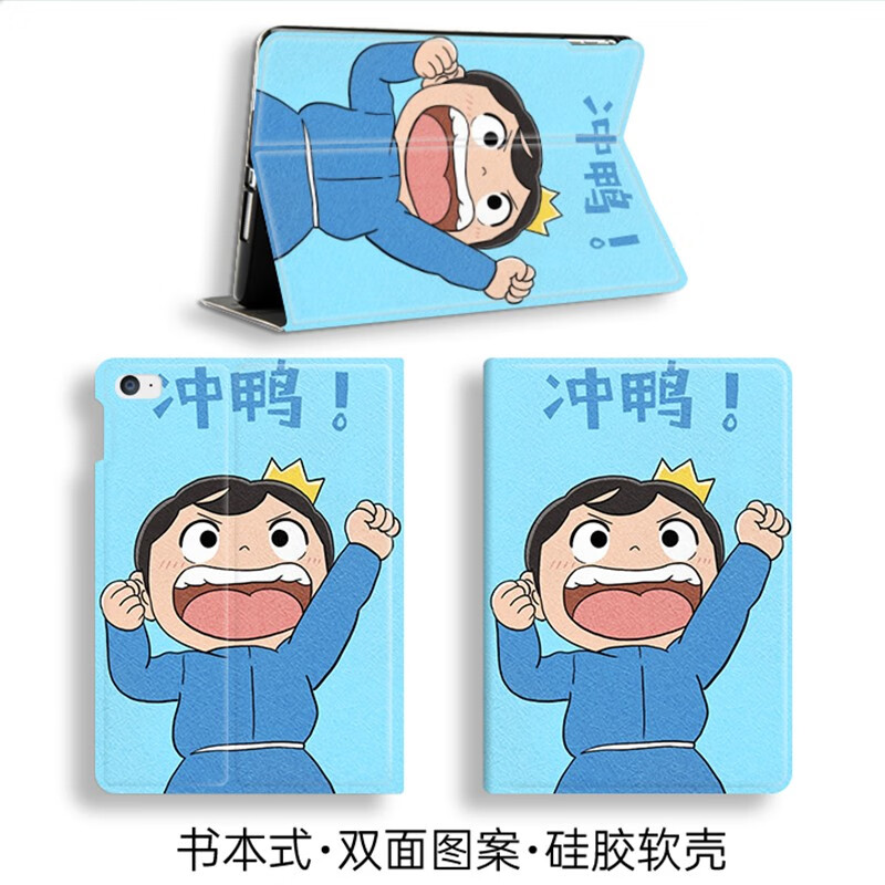格莱斯小米平板6pro卡通小米6平板5pro电脑11英寸redmipad可爱软壳