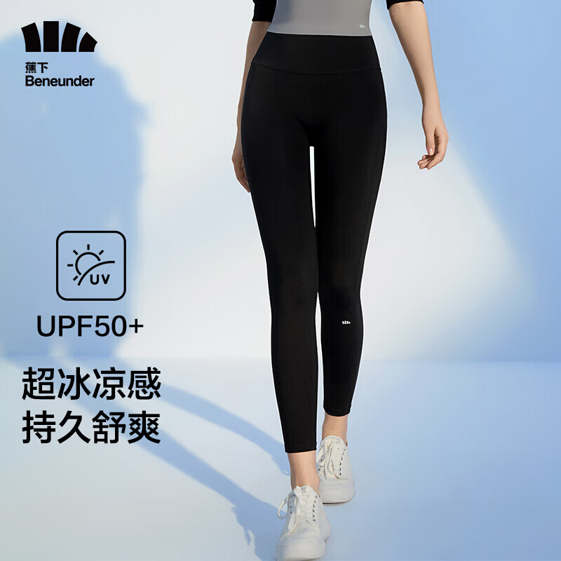 【运动户外】蕉下打底裤女鲨鱼裤外穿春夏薄款裤子女高弹瑜伽裤芭比裤凉感小脚裤紧身裤简息高腰长裤云碳黑165/95(L)