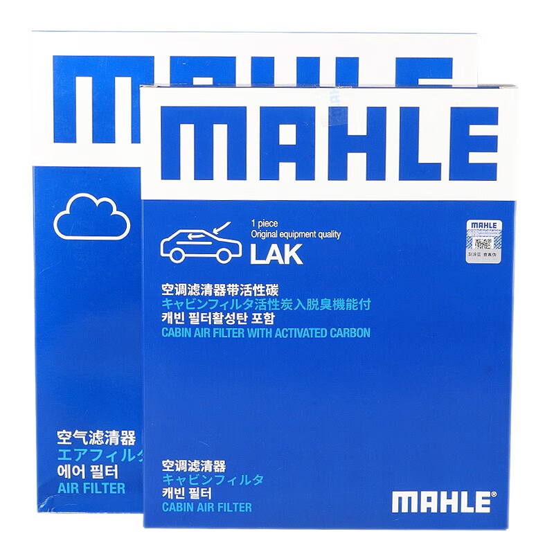 马勒（MAHLE）滤清器/滤芯/汽车保养套装适用于 两滤（空气滤芯+空调滤芯） 12-21款日产新轩逸 经典新轩逸 1.6 1.8