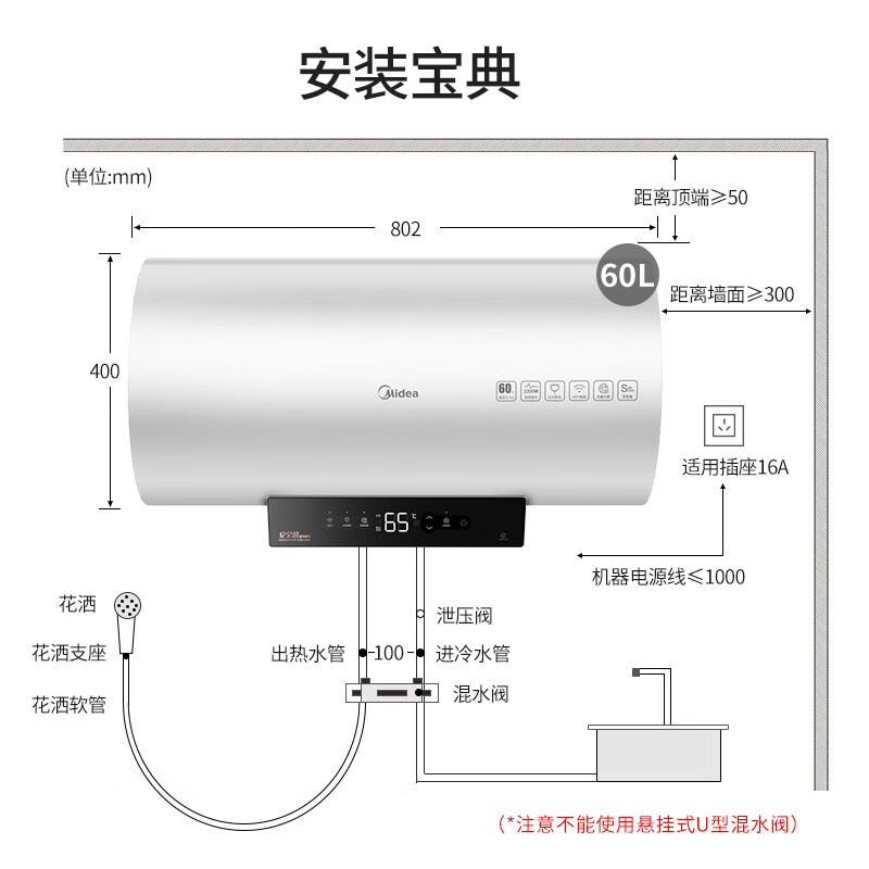 美的（Midea）60升电热水器3200W宽压变频速热 智能家电手机APP遥控 加长防电墙F60-32ZA6(HEY)*