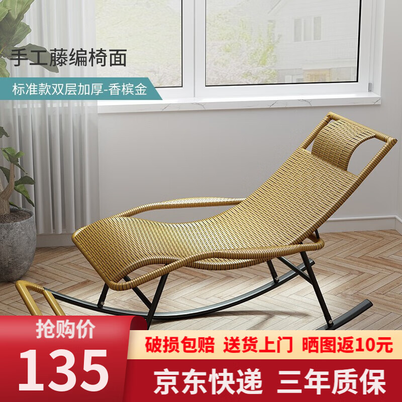 独家揭秘【舒客艺家摇椅】质量怎么样？对比分析哪个好？