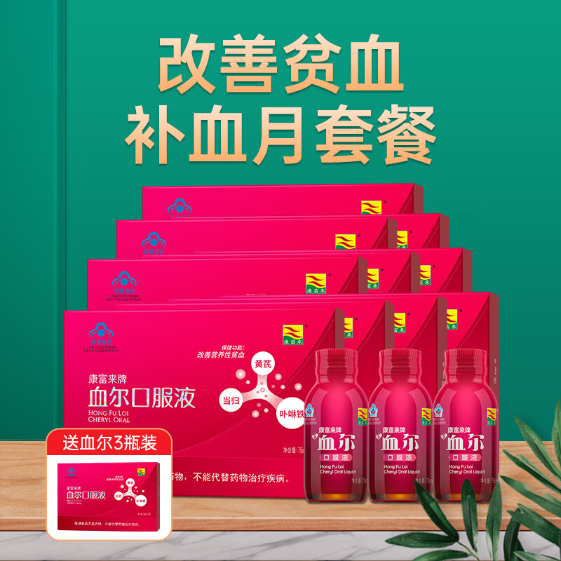 怎么查阿胶京东历史价格|阿胶价格走势图