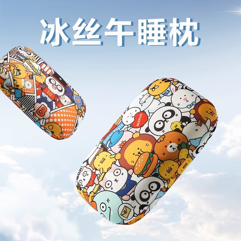 枕办公午睡神器小枕头抱枕靠垫小号儿童趴睡枕学生午休ll8 比鲁斯1-1