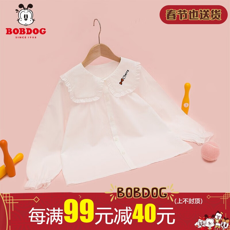 衬衫怎么看历史价格走势|衬衫价格比较