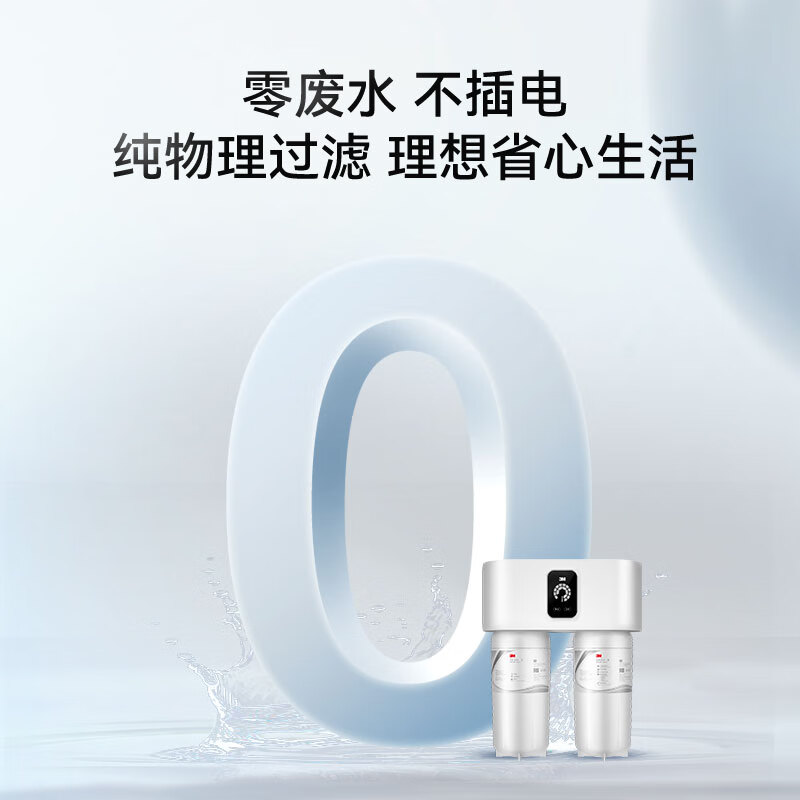 3M厨下式 家用 矿物质 净水器3L/min大流量升级1200G净水机 UW-E50净饮机 UW-E50机器