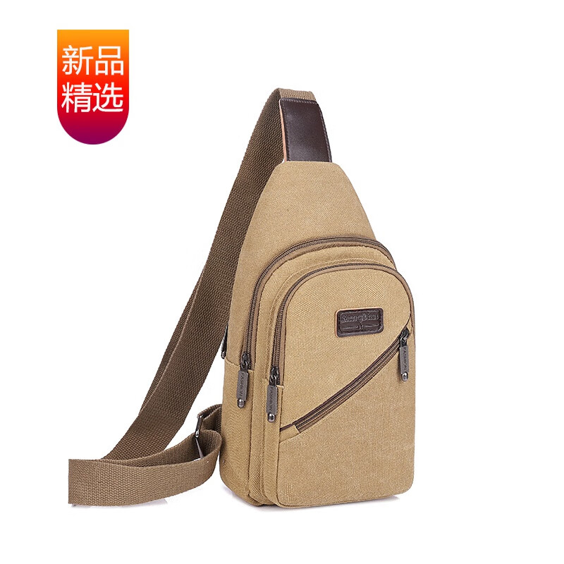 京东拼购商品 2020-08-26 - 第22张 | 最新购物优惠券 京东拼购商品 2020-08-26 - 第22张 | 最新购物优惠券