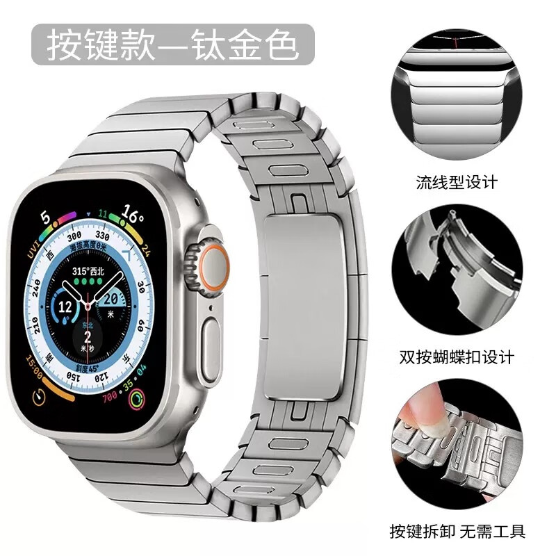 LAZYODD苹果手表表带apple watch9表带iwatch8/7/6/SE/5/4链式不锈钢表带 按键款 钛金色 42/44/45/49MM